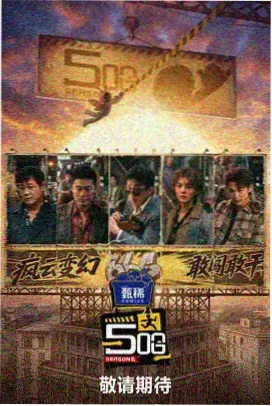 影视影院新片速递：欢乐营地